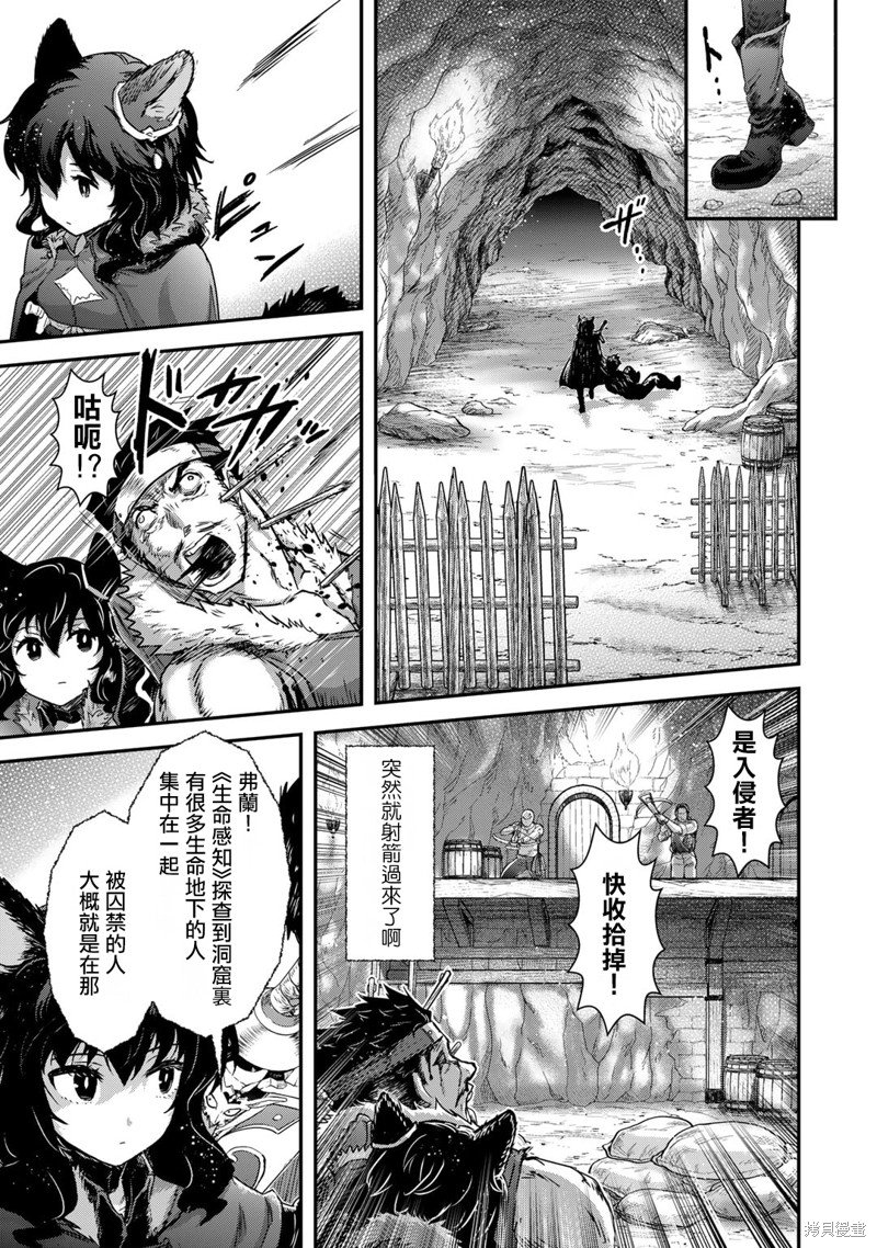 第69话
