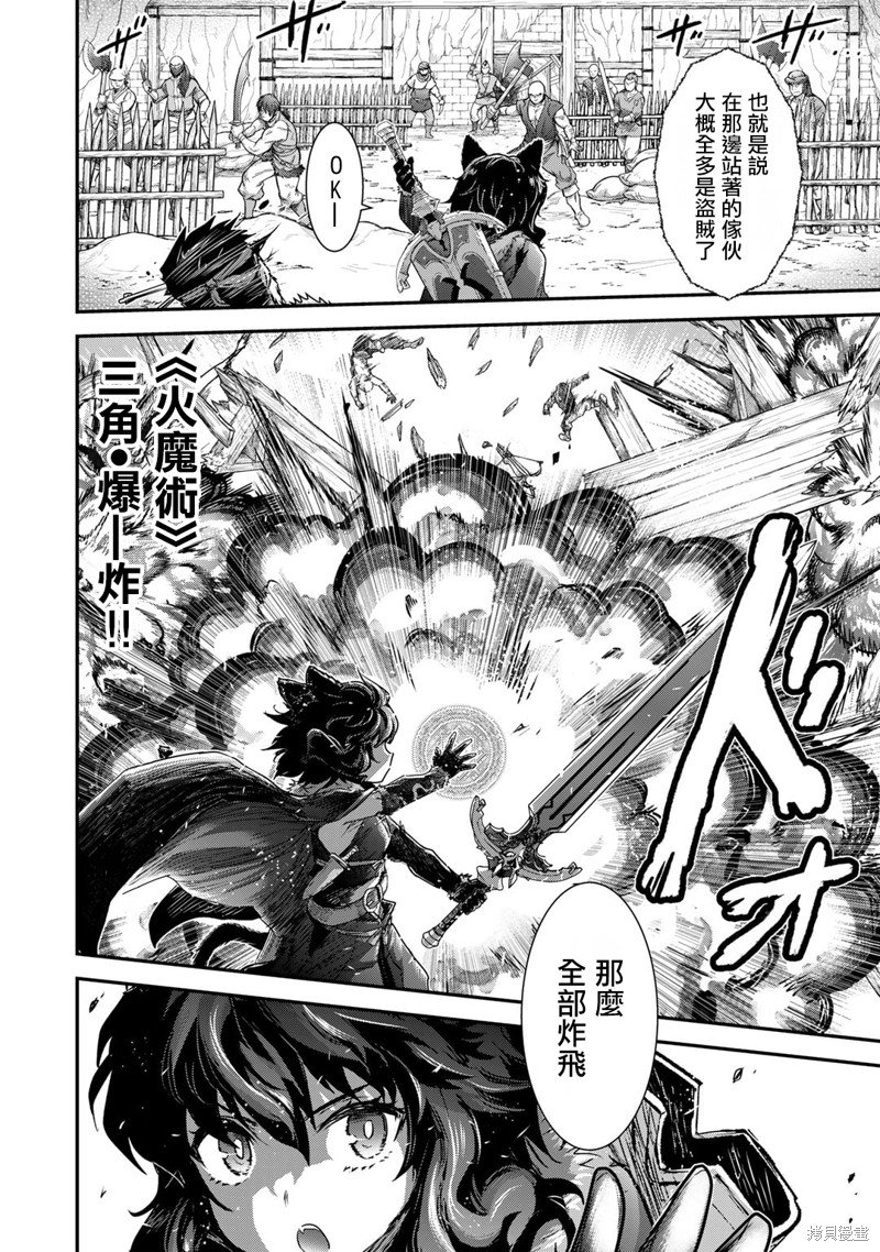 第69话