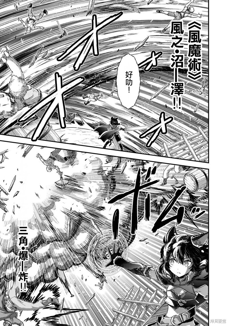 第69话