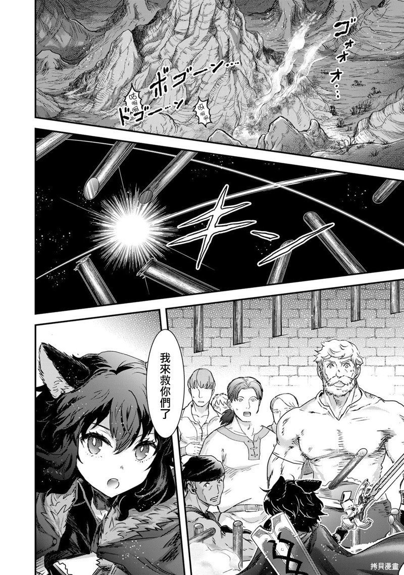 第69话