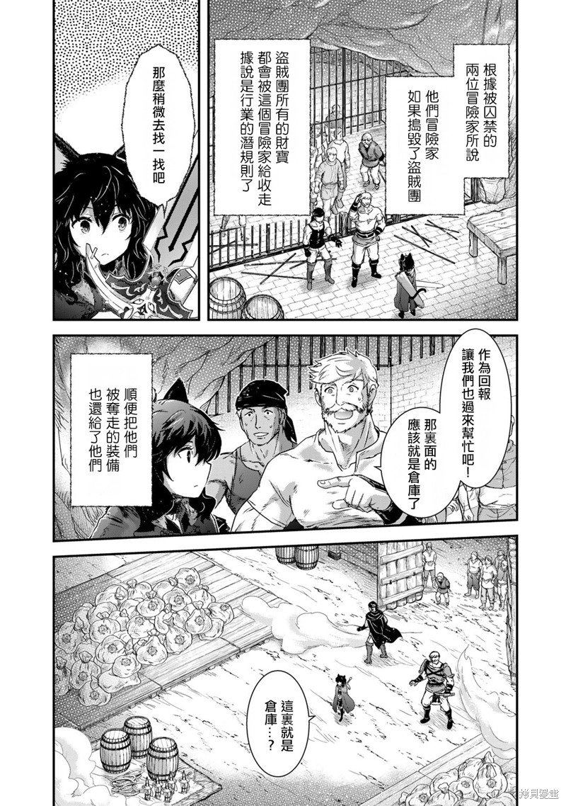 第69话