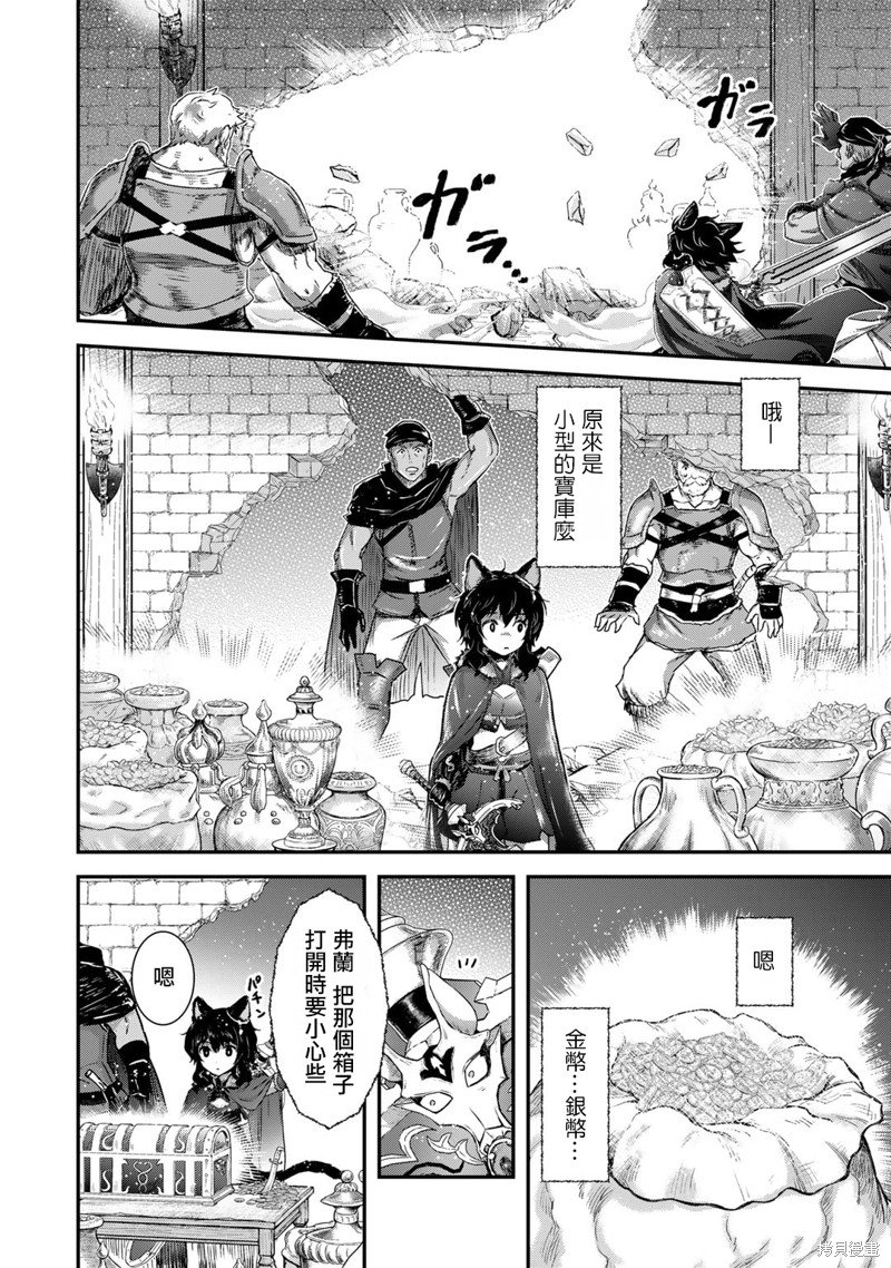 第69话