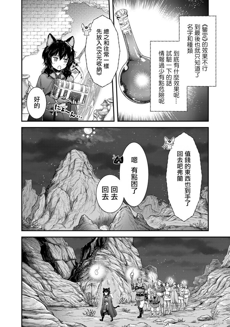 第69话