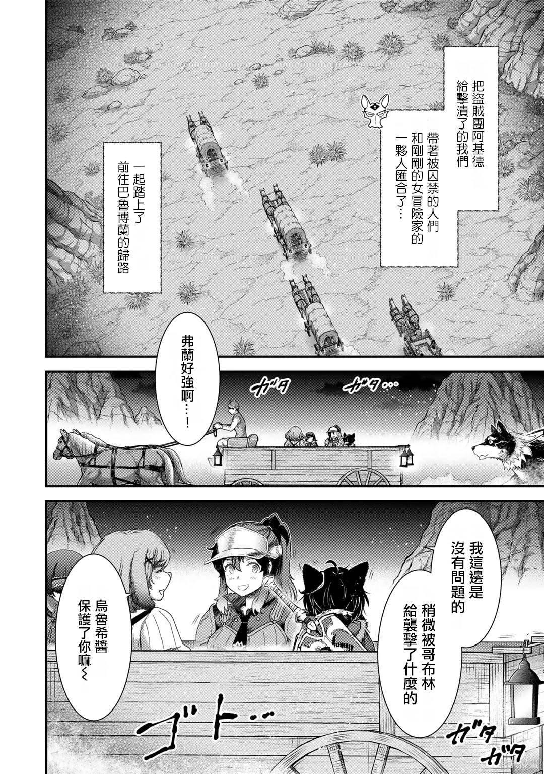 第70话