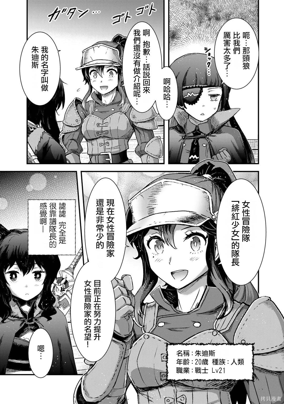 第70话