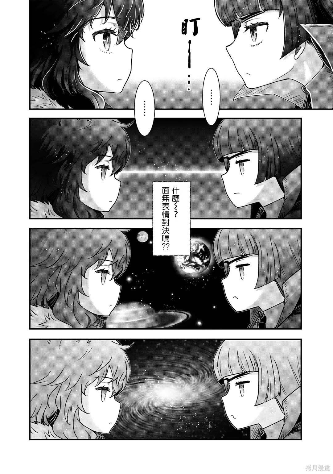 第70话