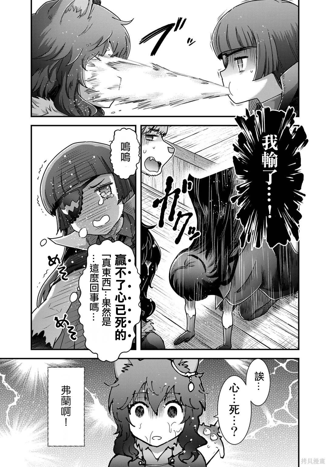 第70话