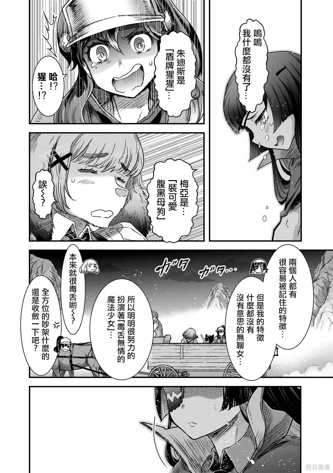 第70话
