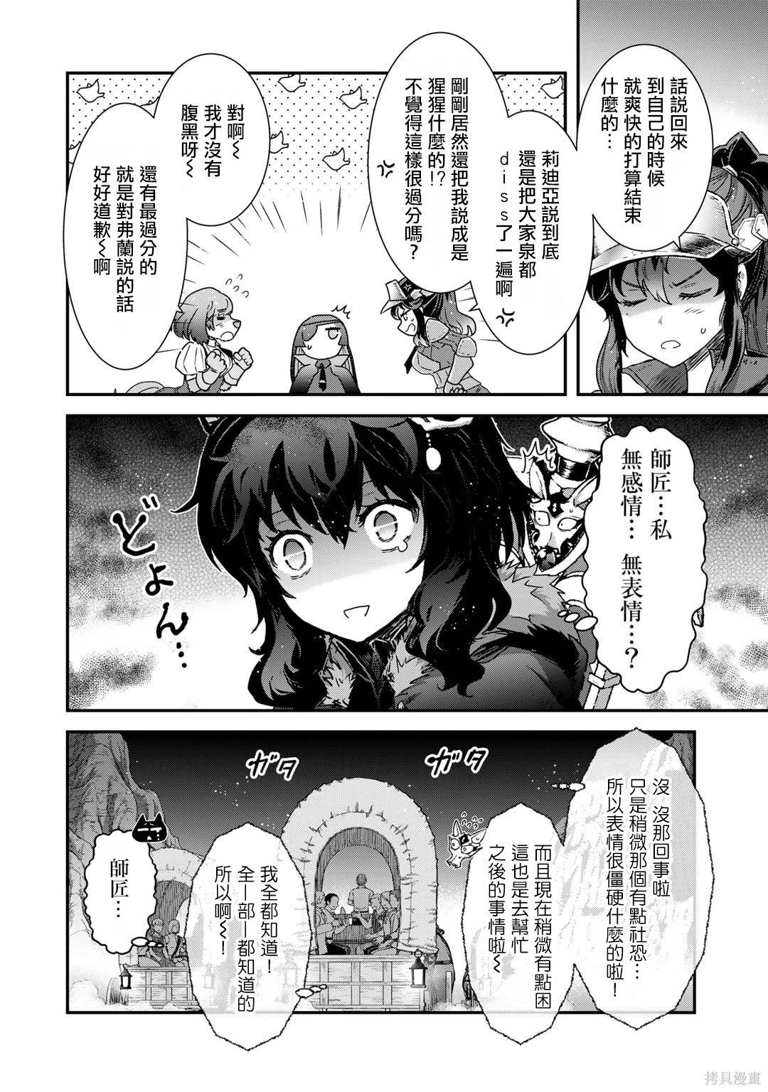 第70话