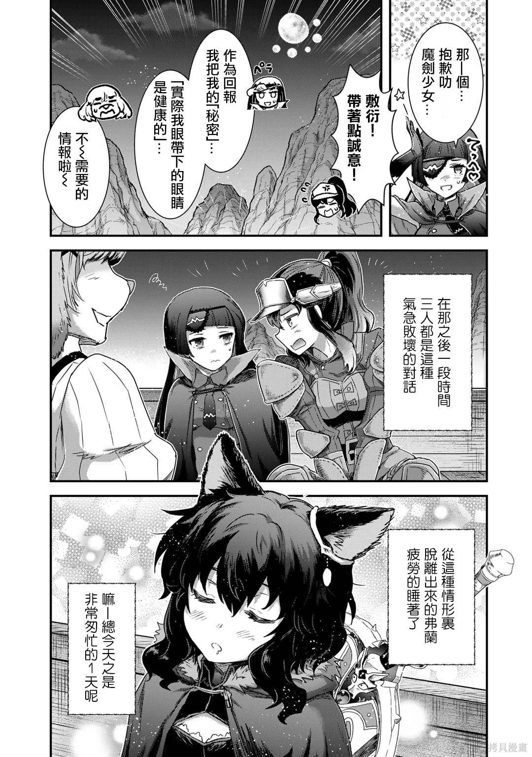 第70话
