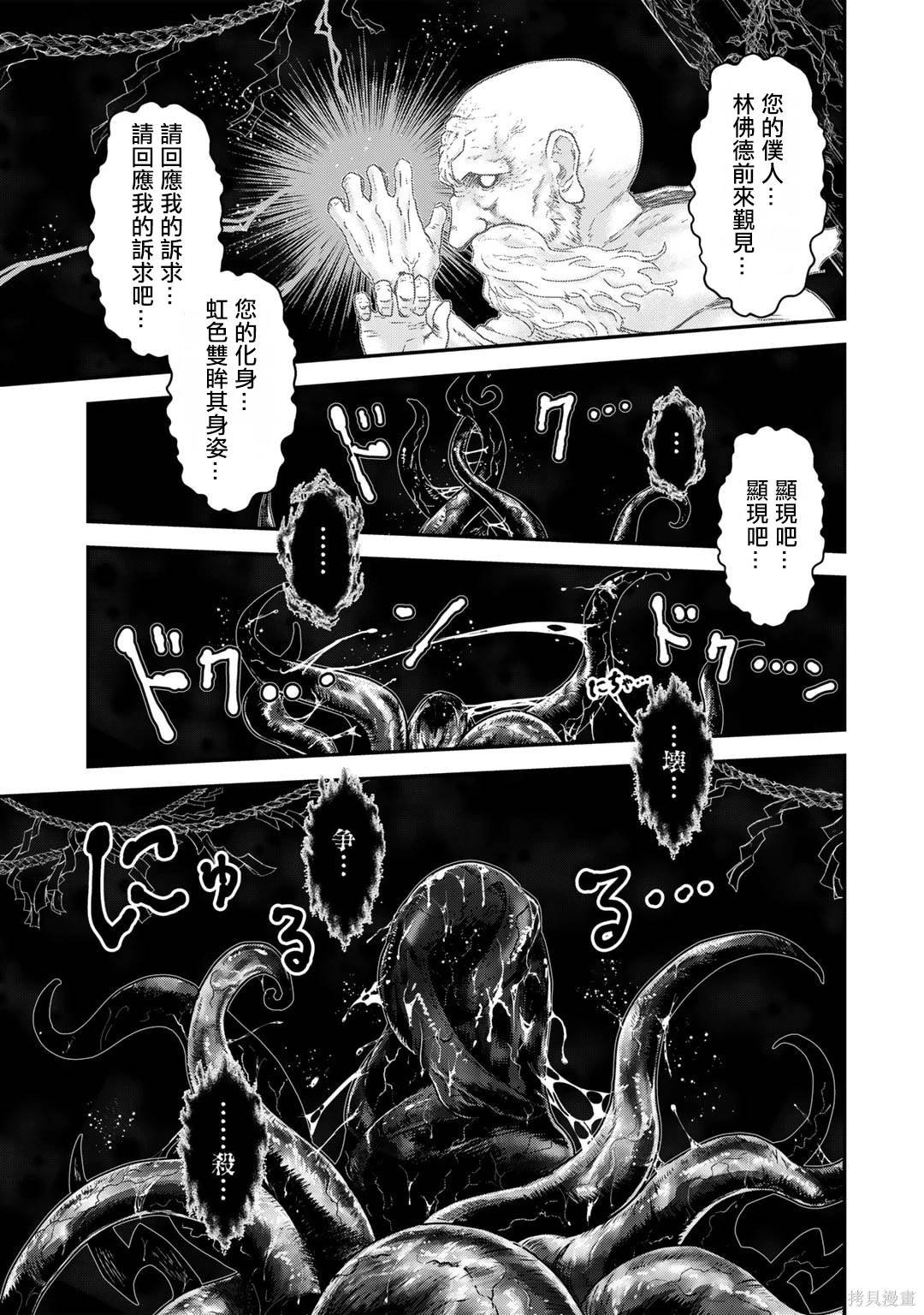 第70话