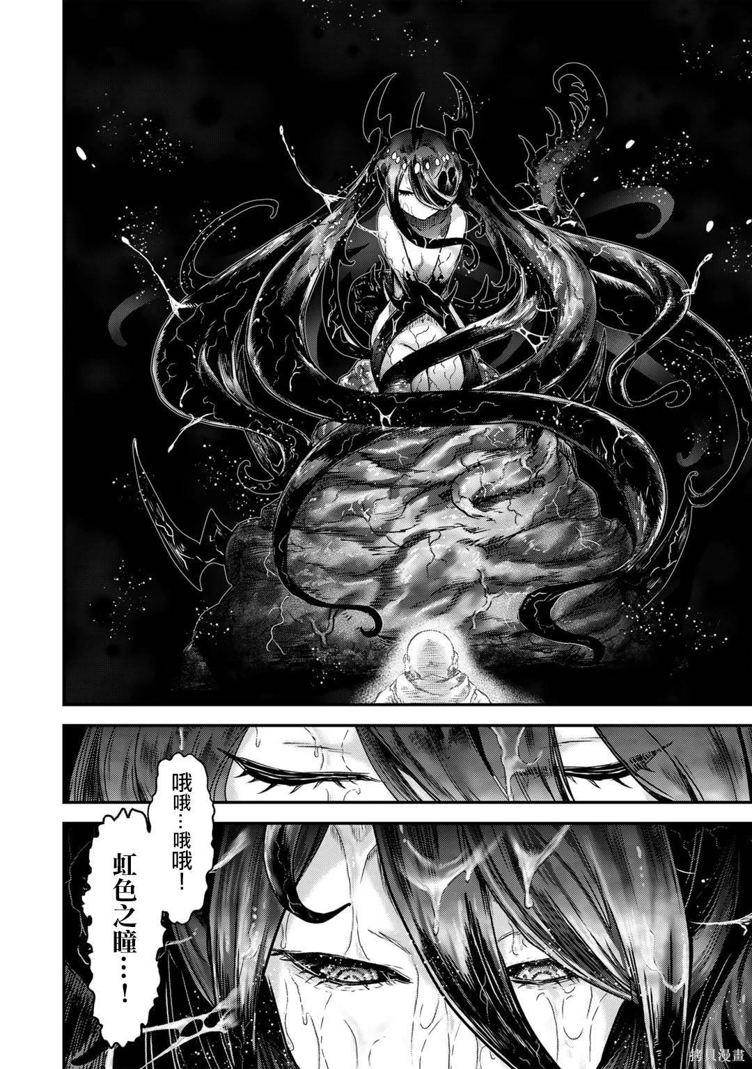 第70话