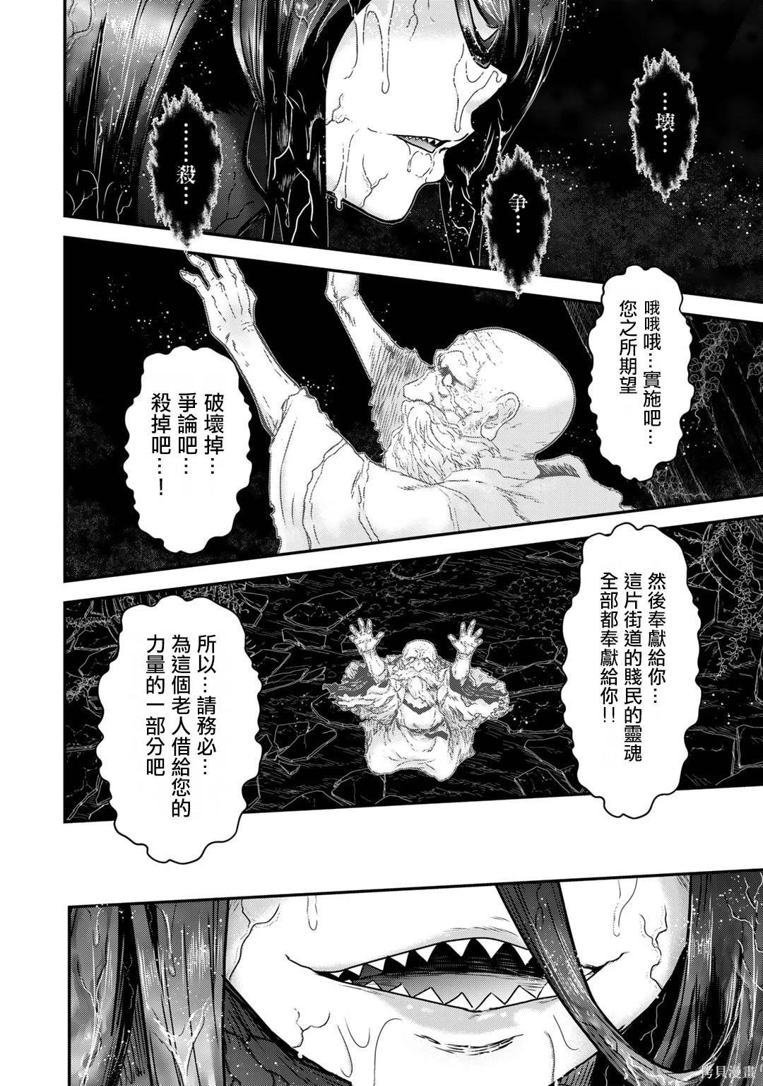 第70话