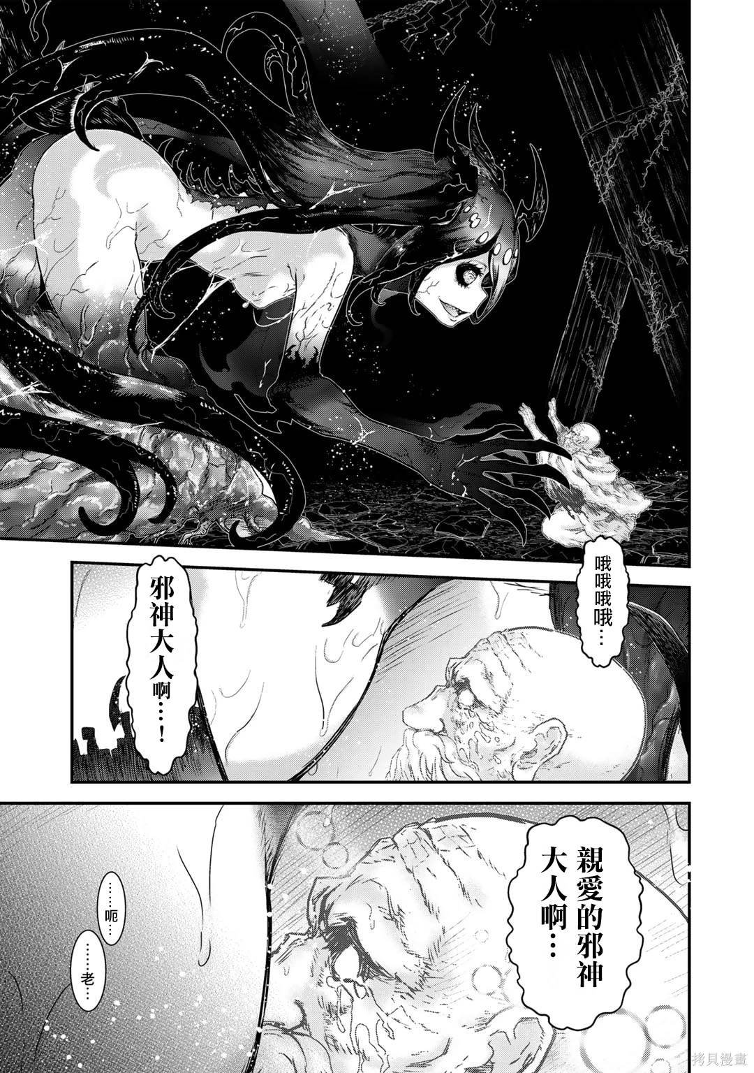 第70话