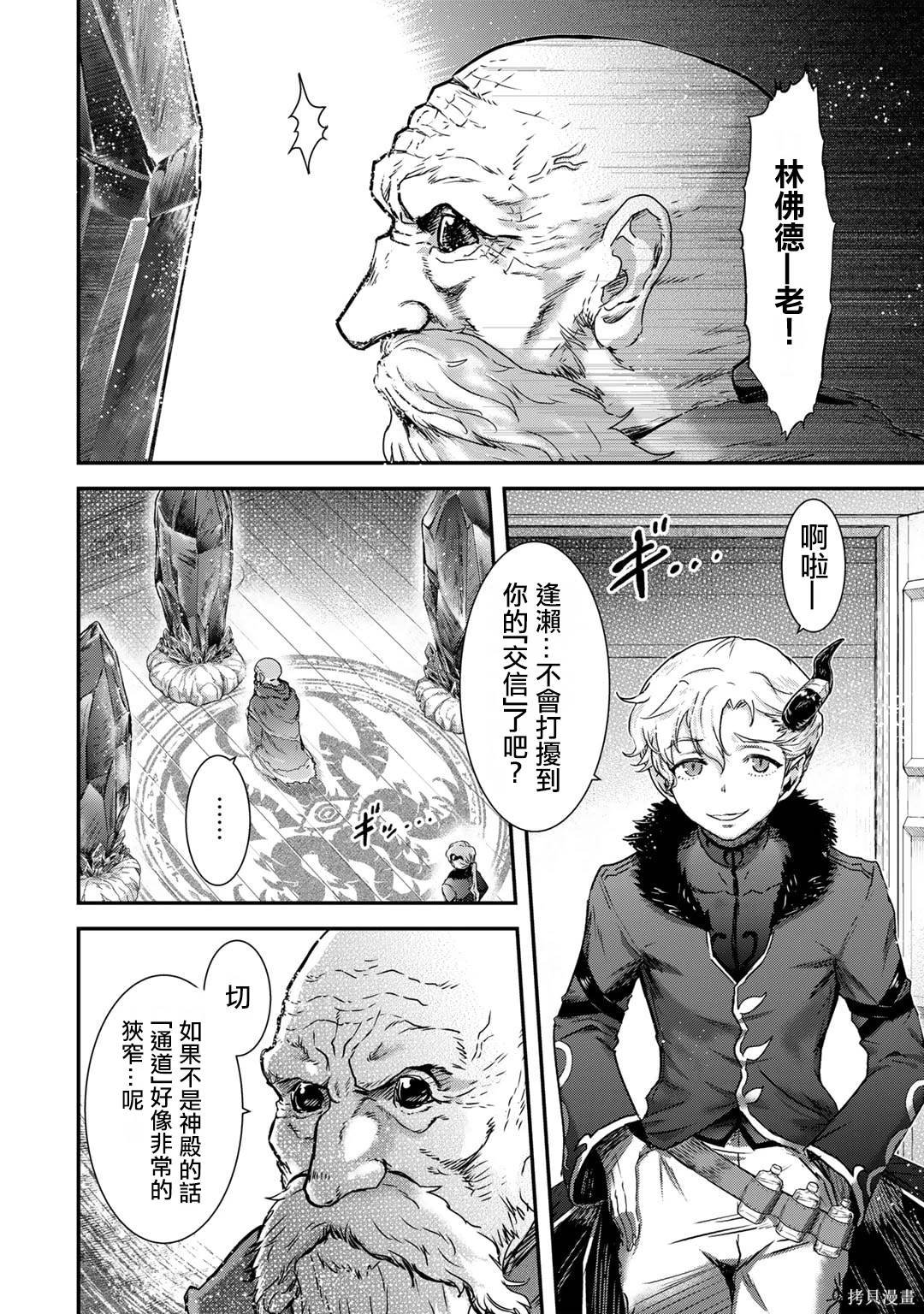 第70话