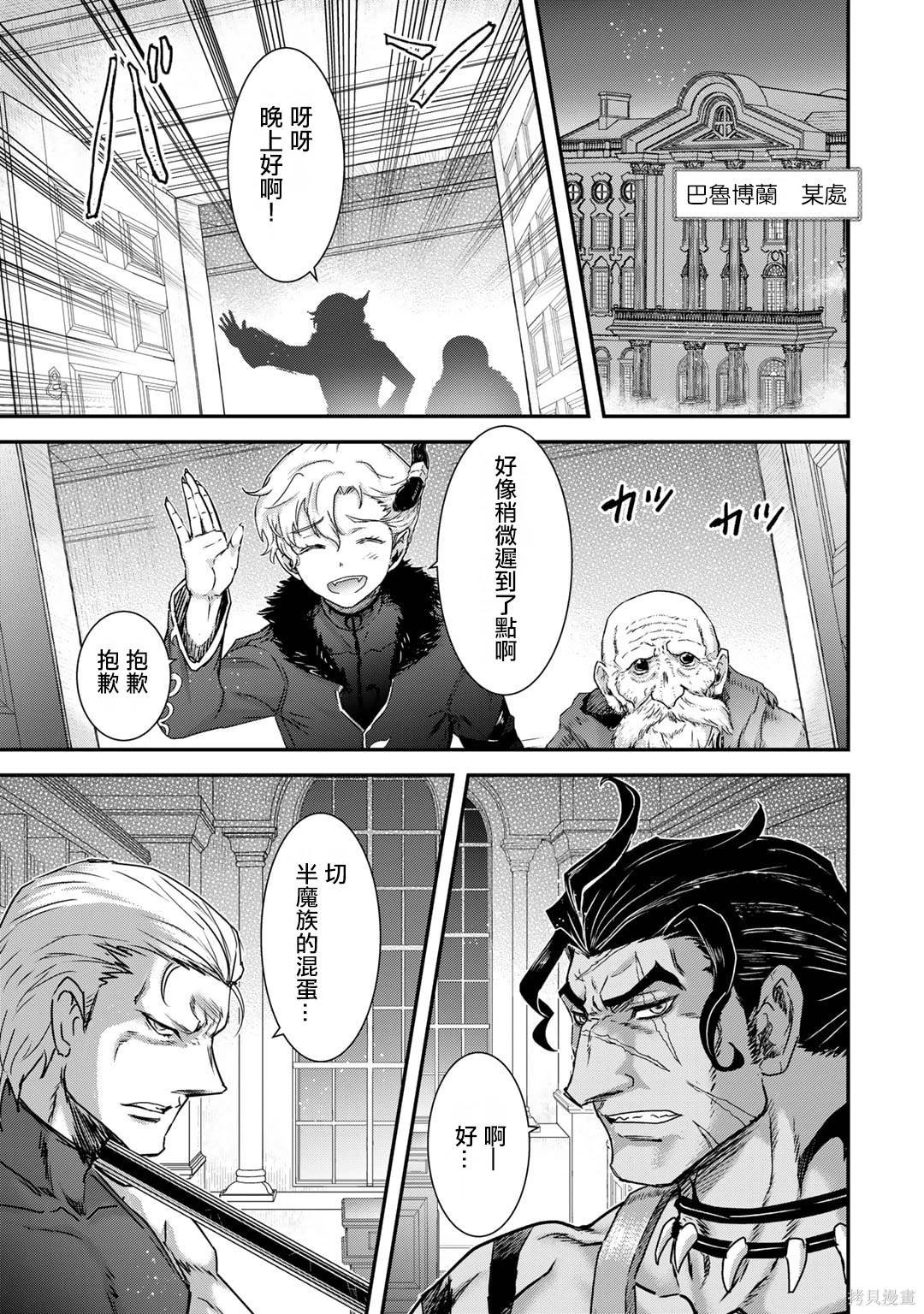 第70话