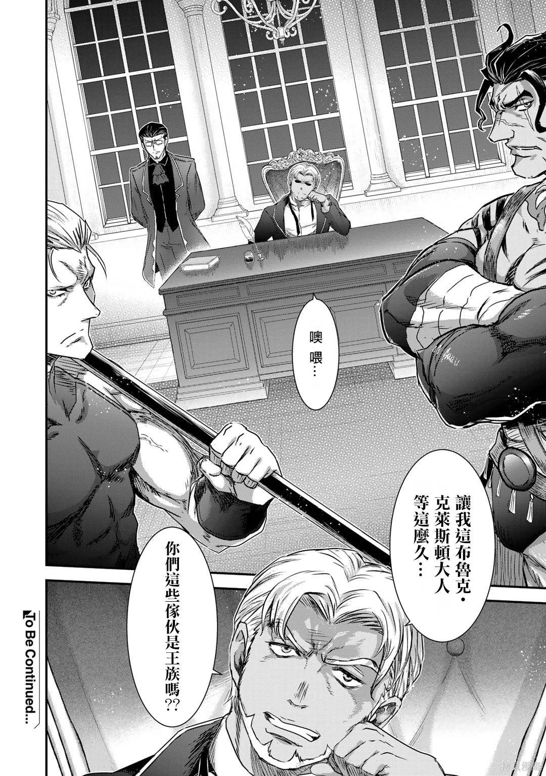 第70话