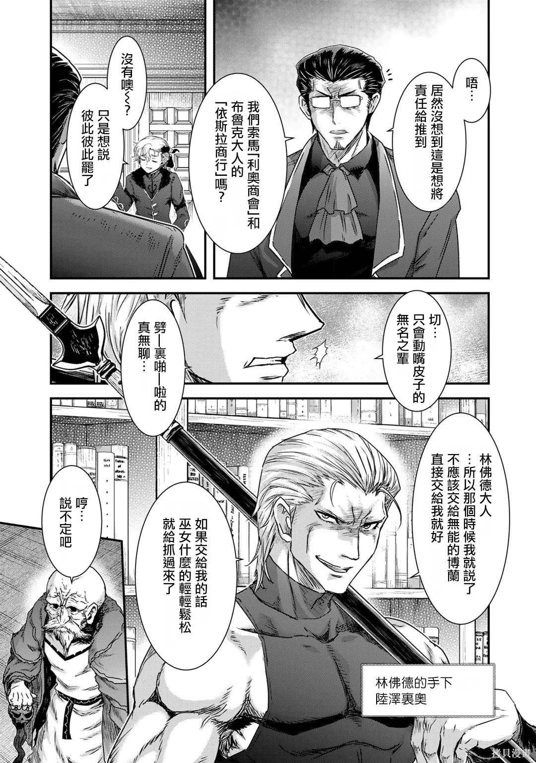 第71话