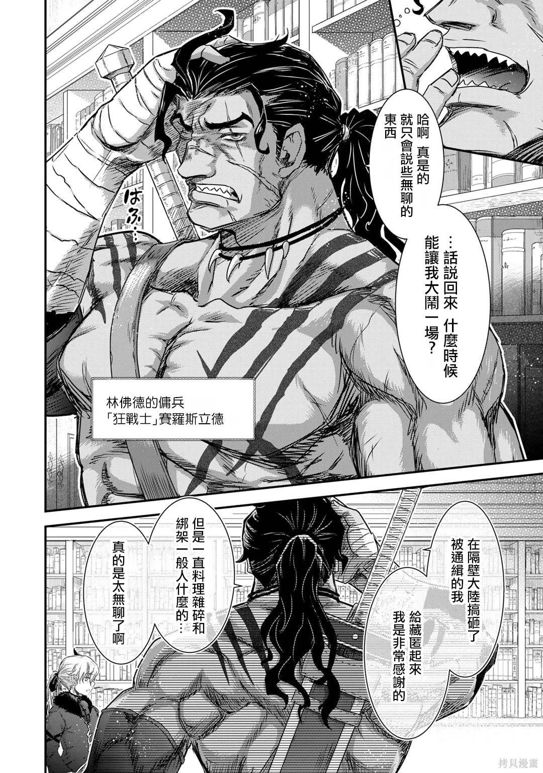 第71话