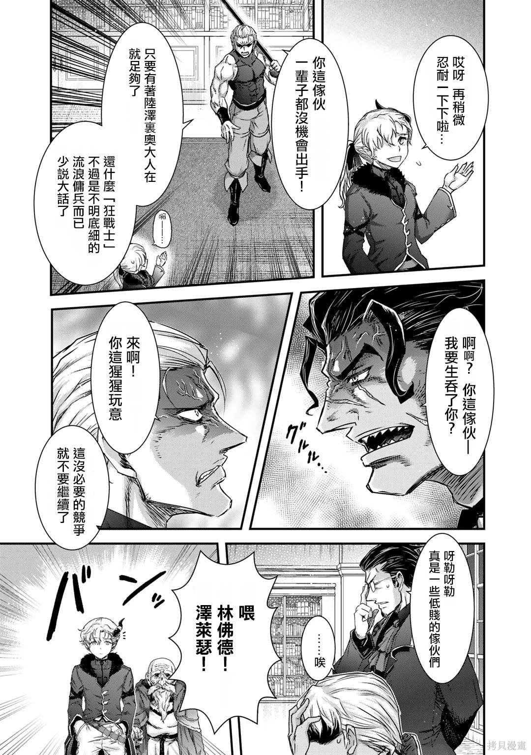 第71话