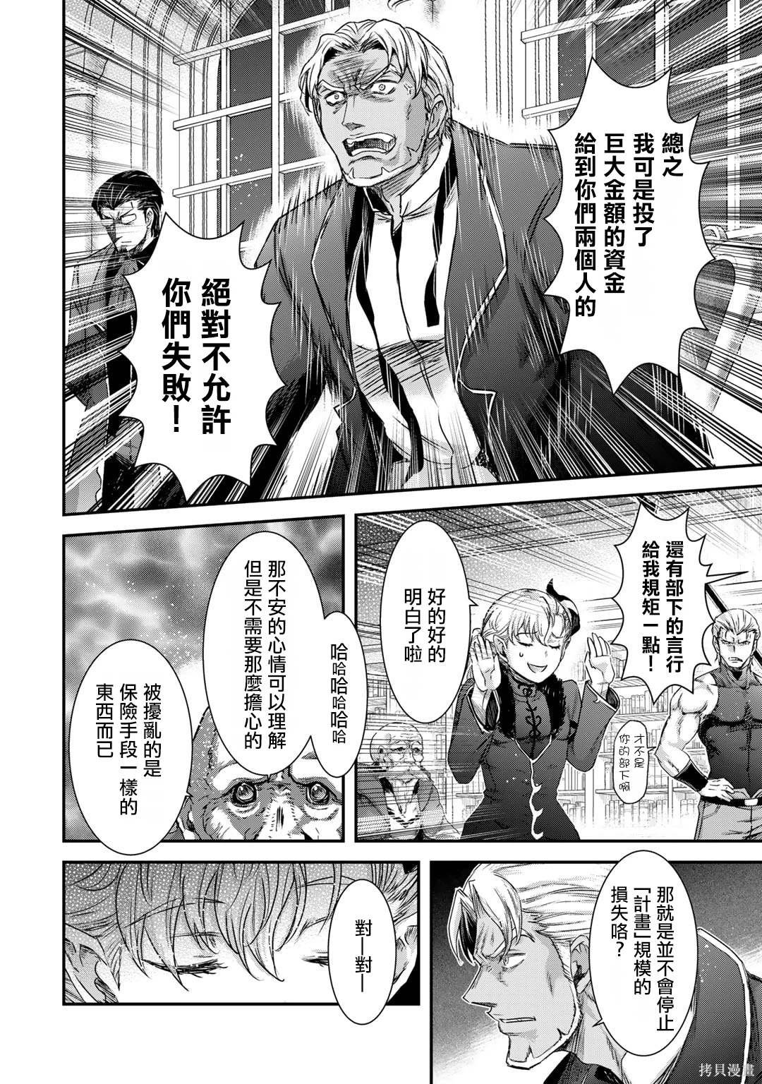 第71话