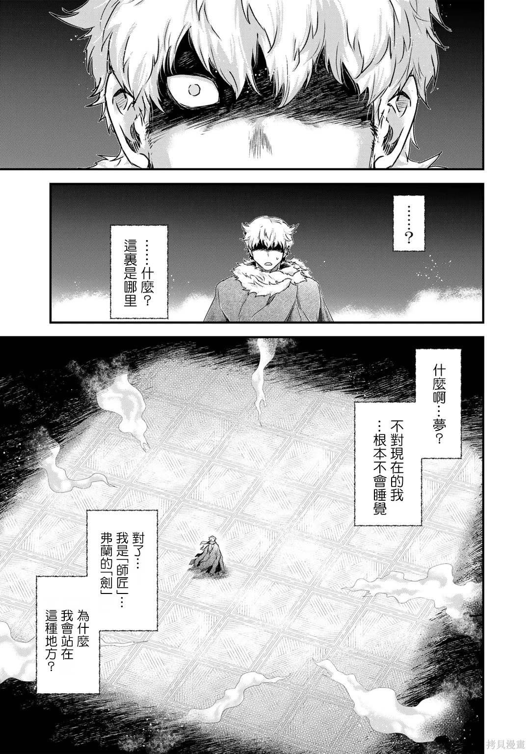 第71话