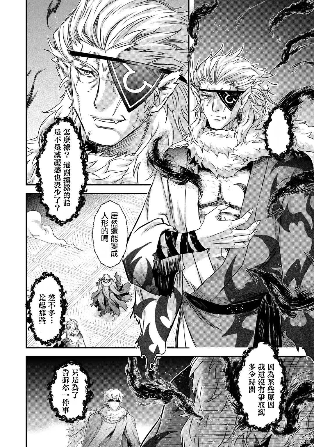 第71话