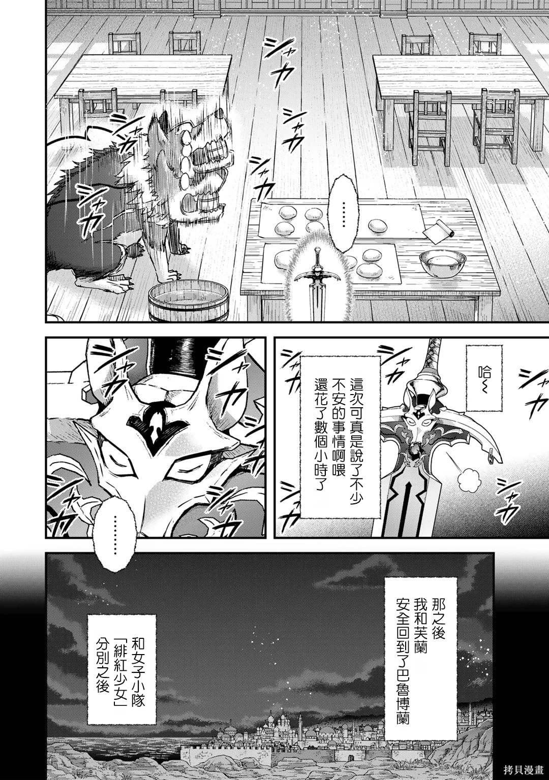第71话