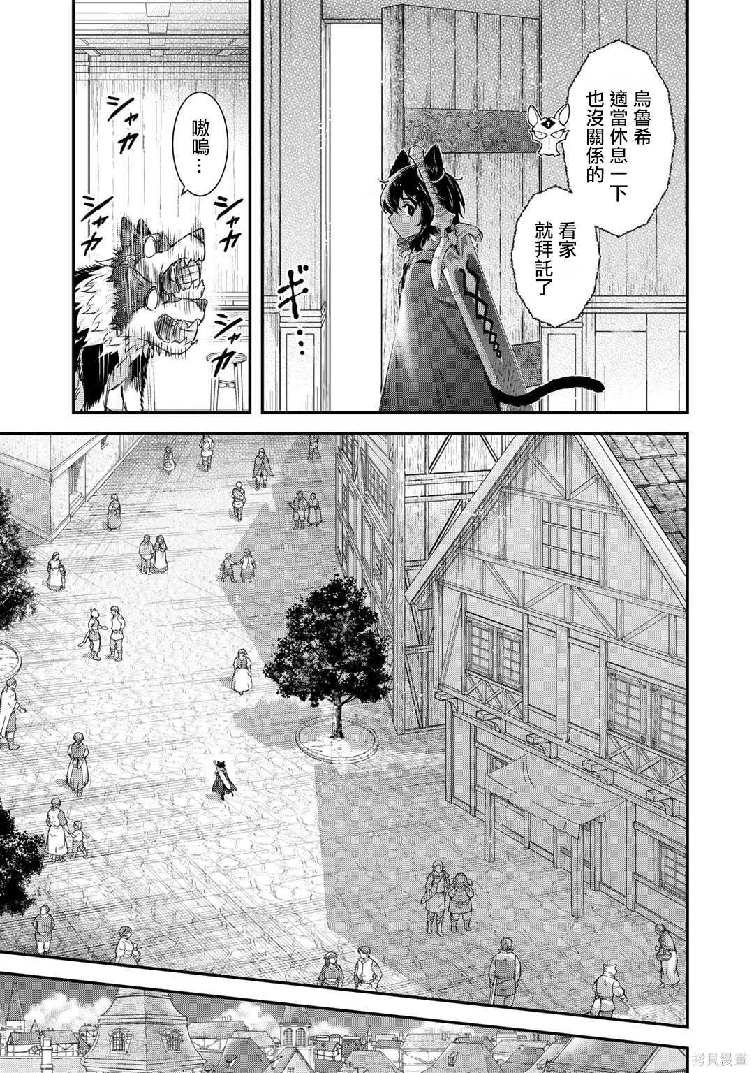 第71话