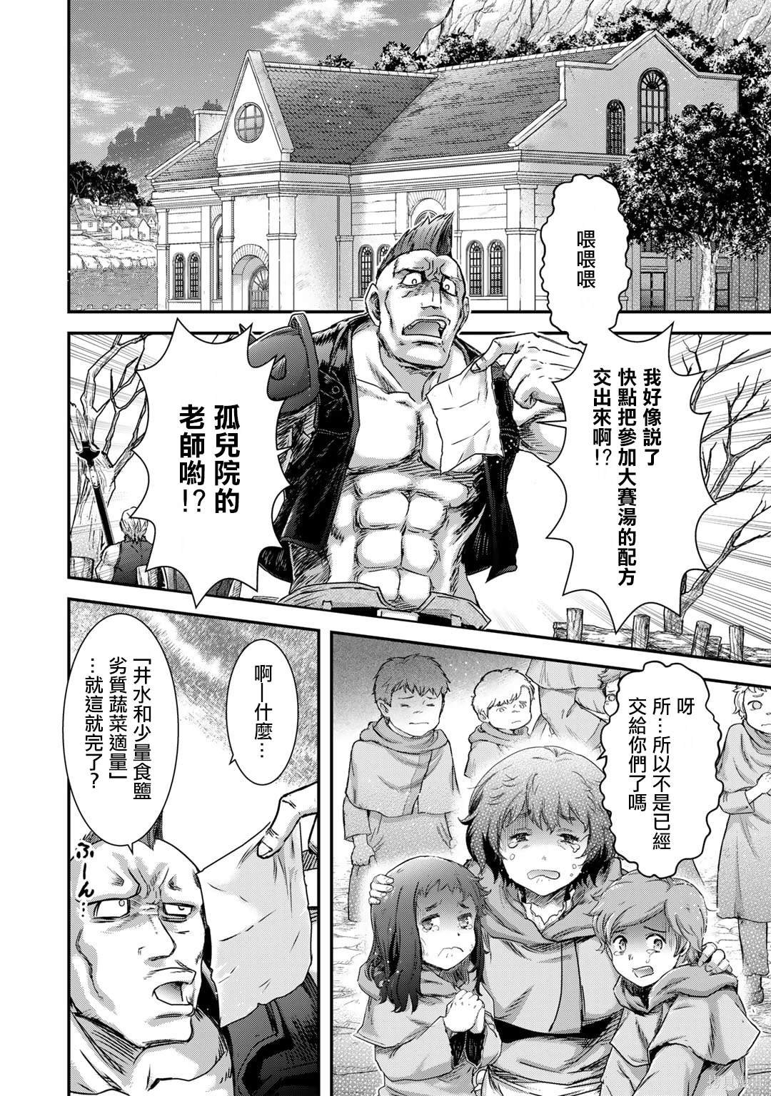 第72话