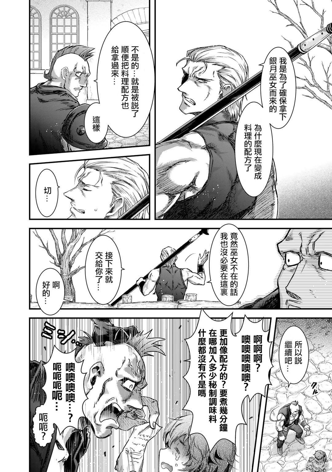 第72话