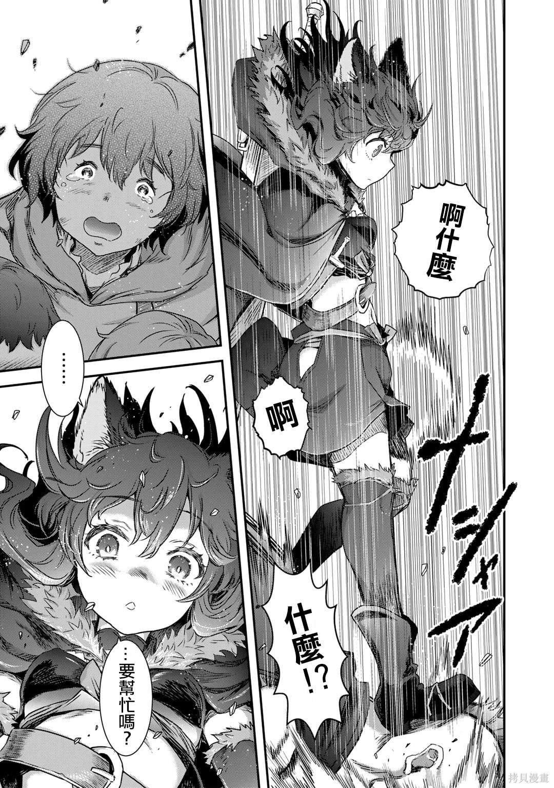 第72话