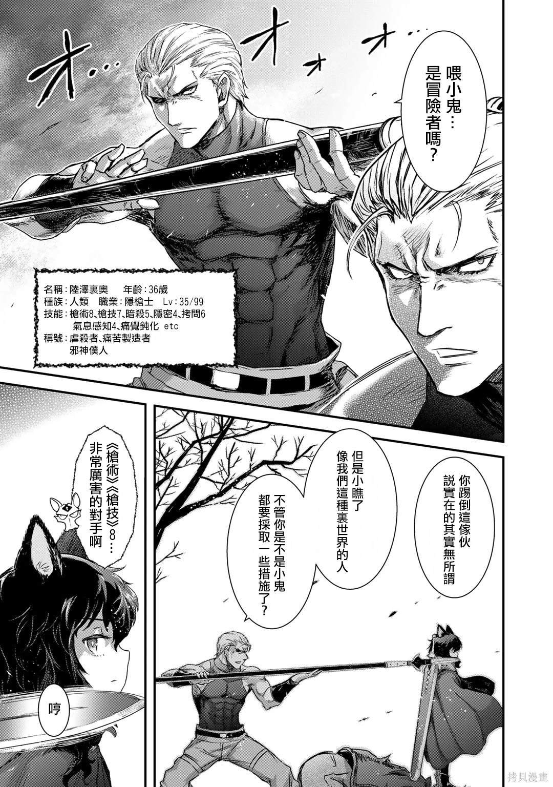 第72话