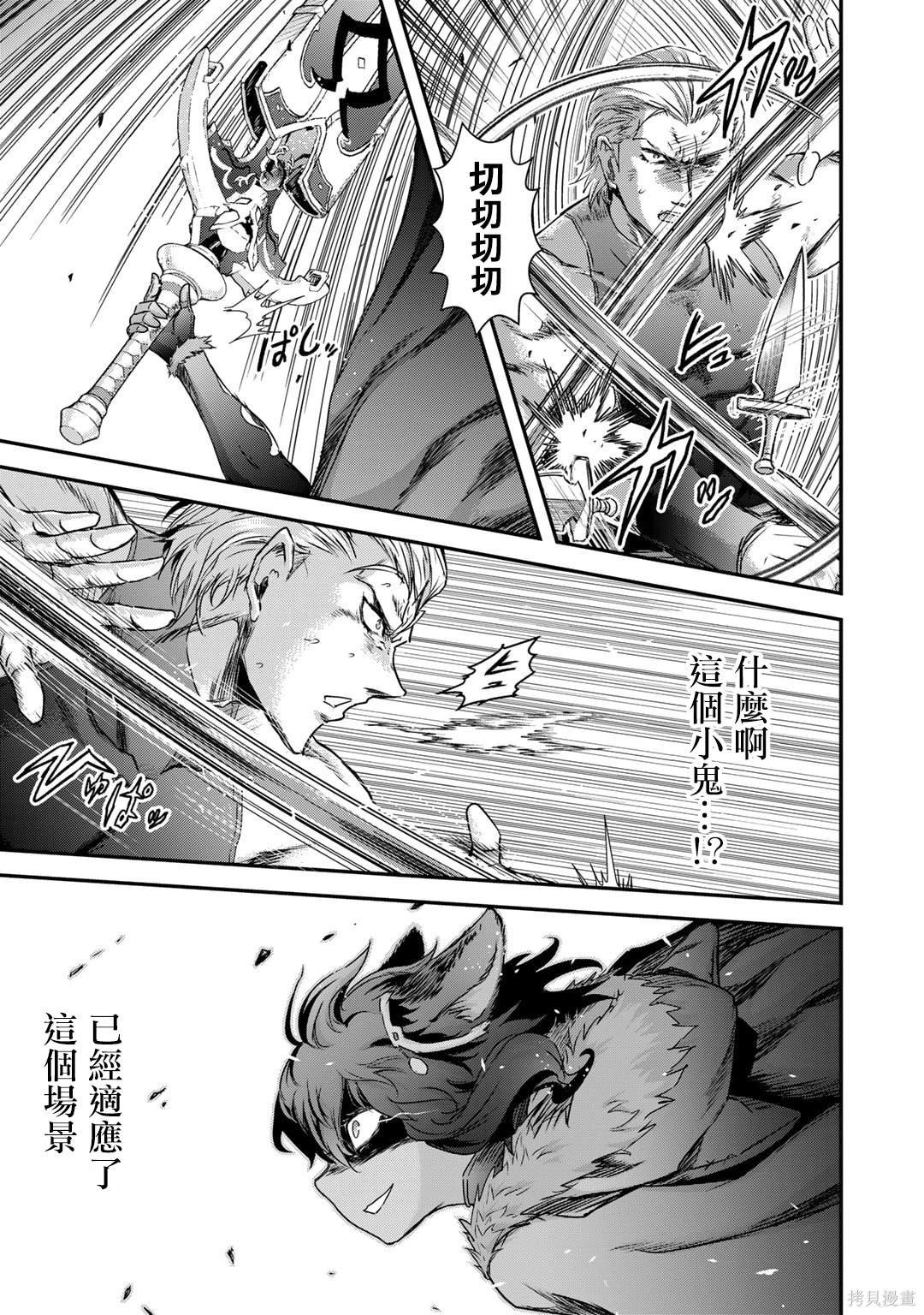 第72话