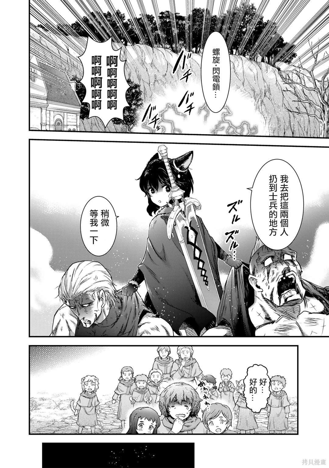 第72话