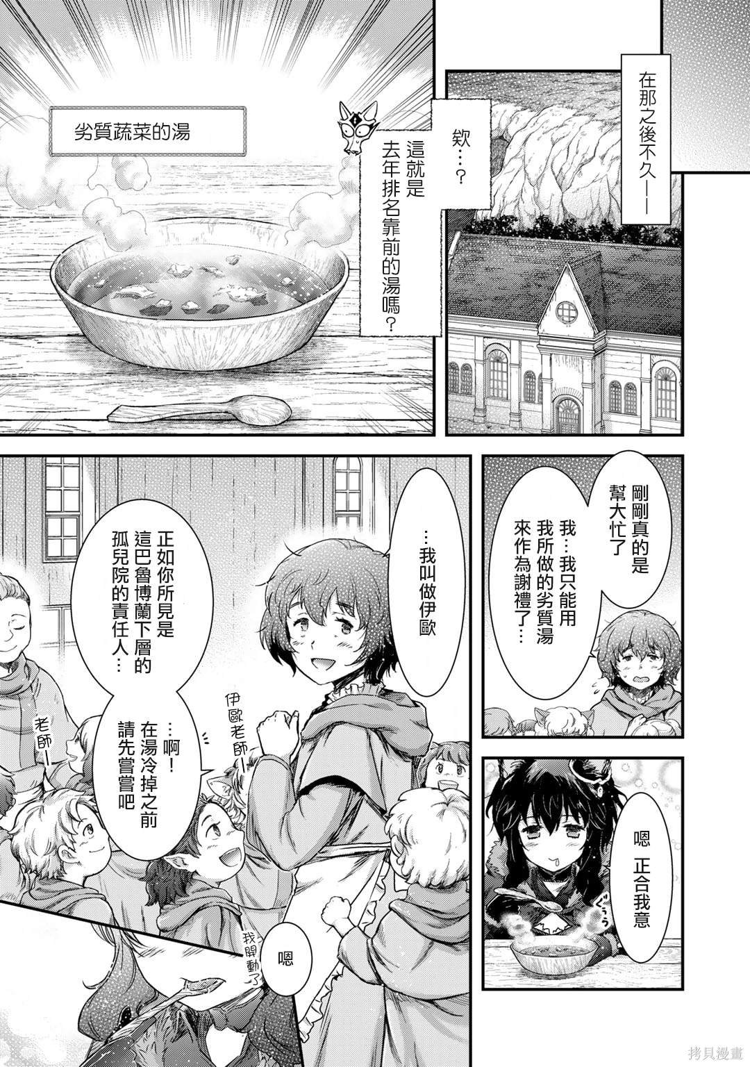 第72话
