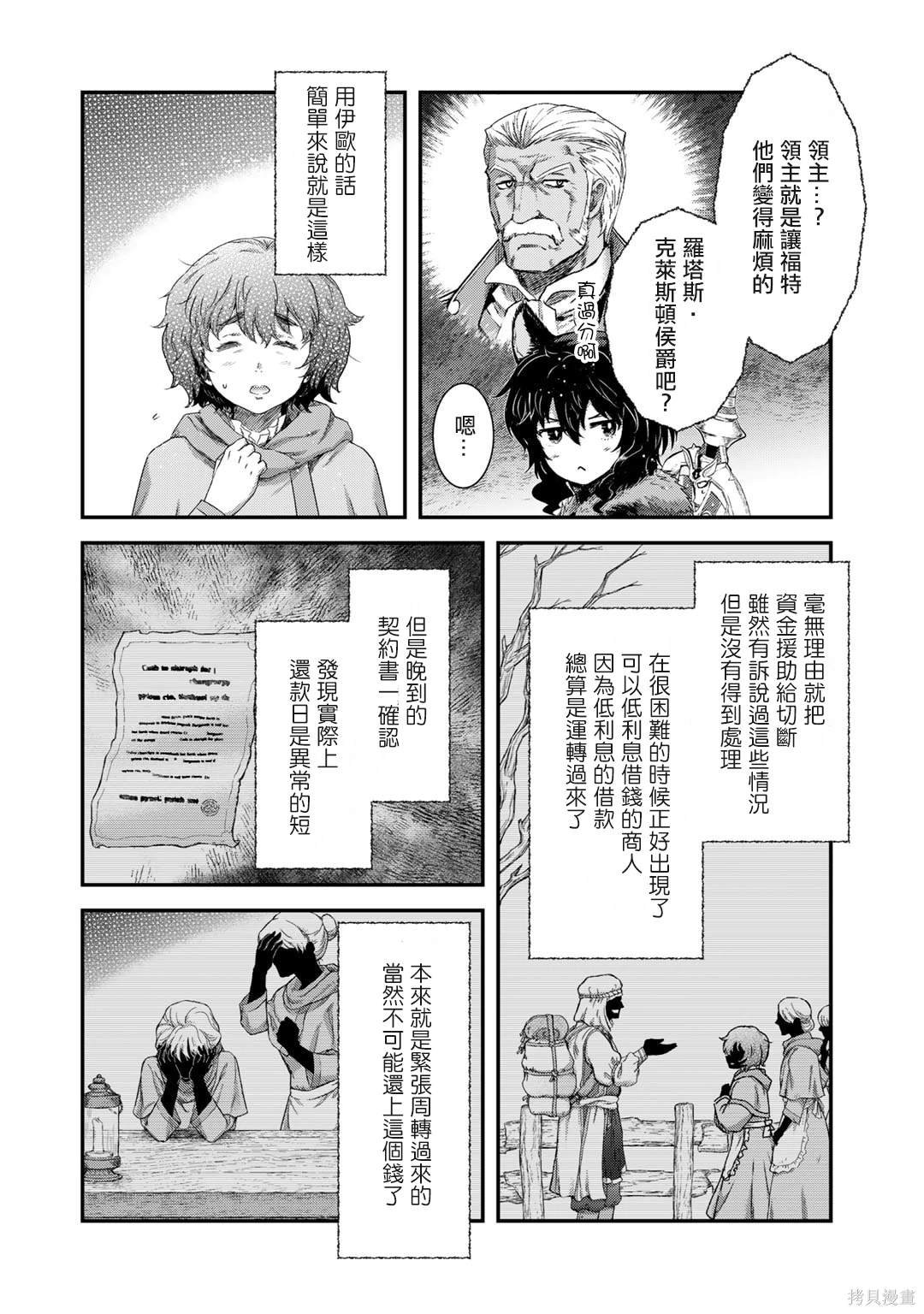 第72话