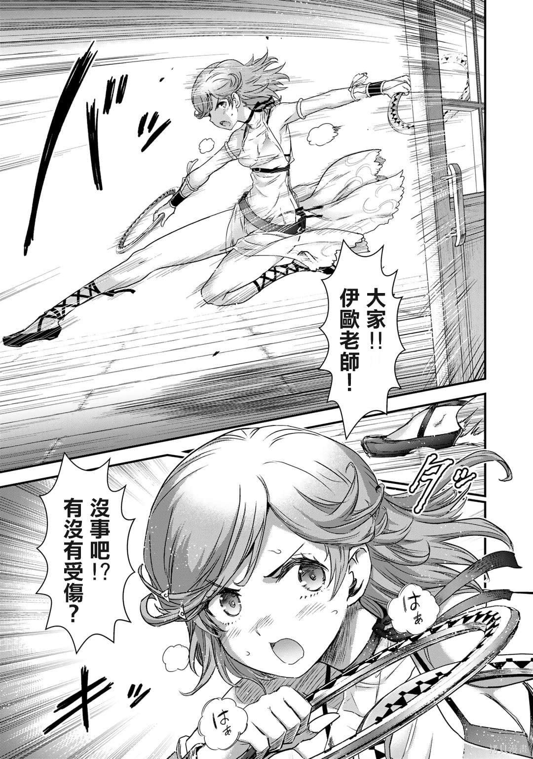 第72话