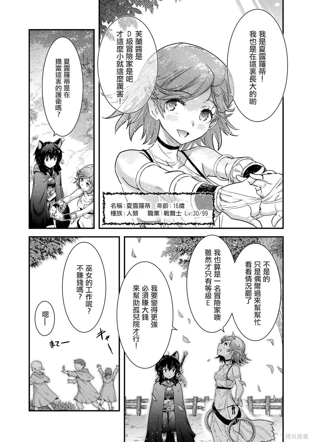 第72话