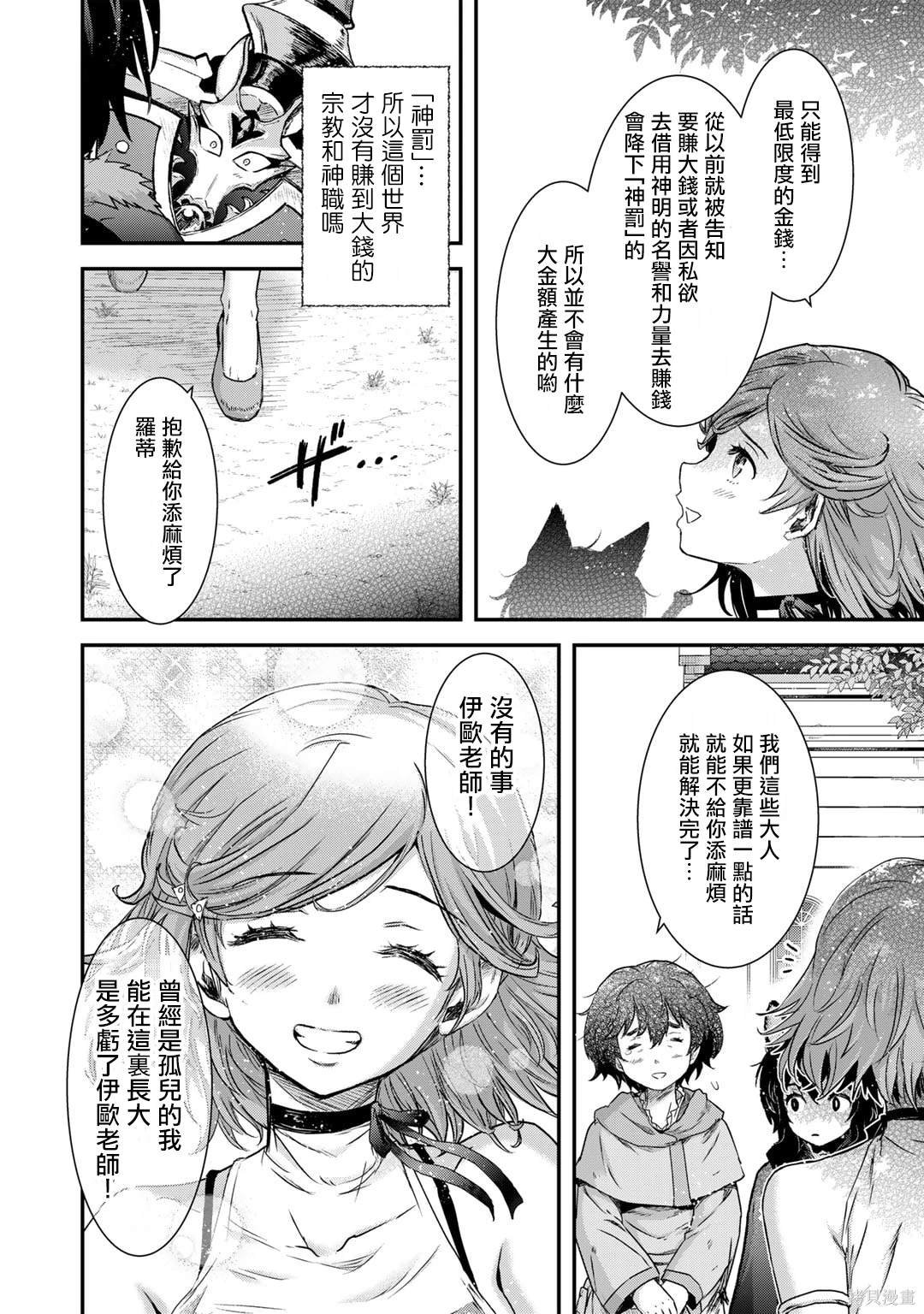 第72话