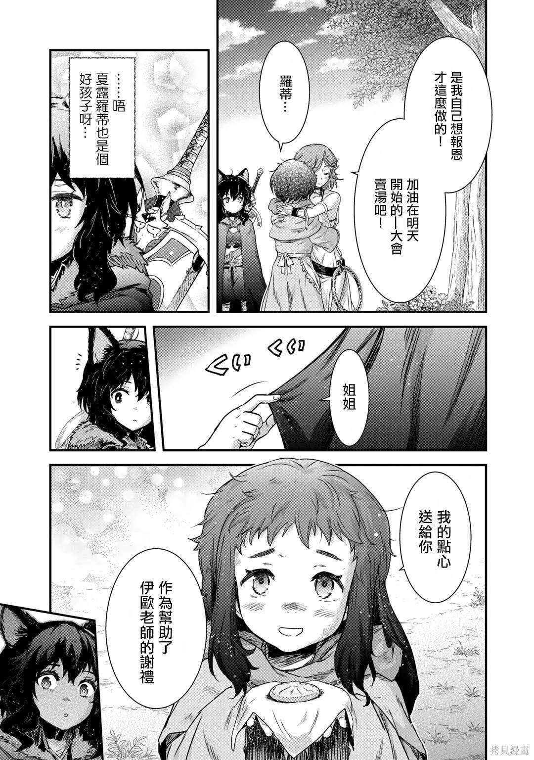 第72话