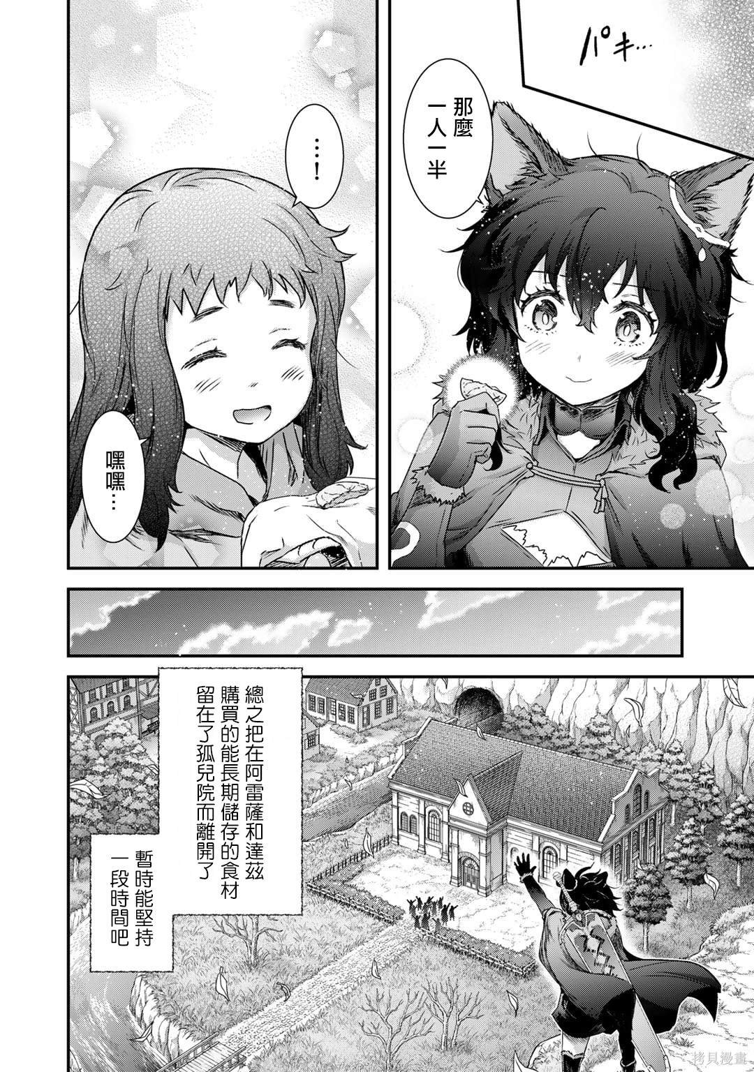 第72话