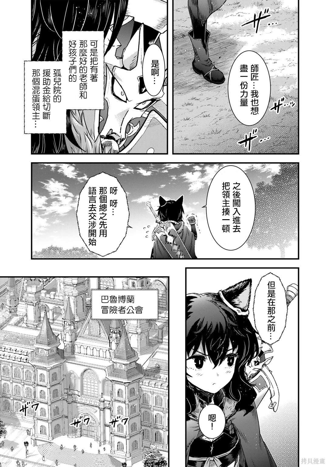 第72话