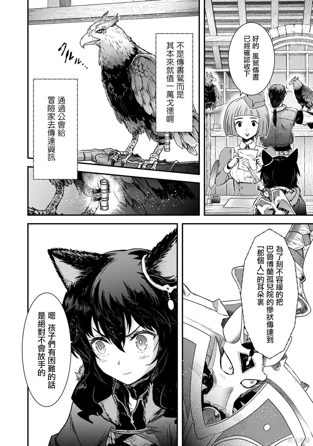 第72话