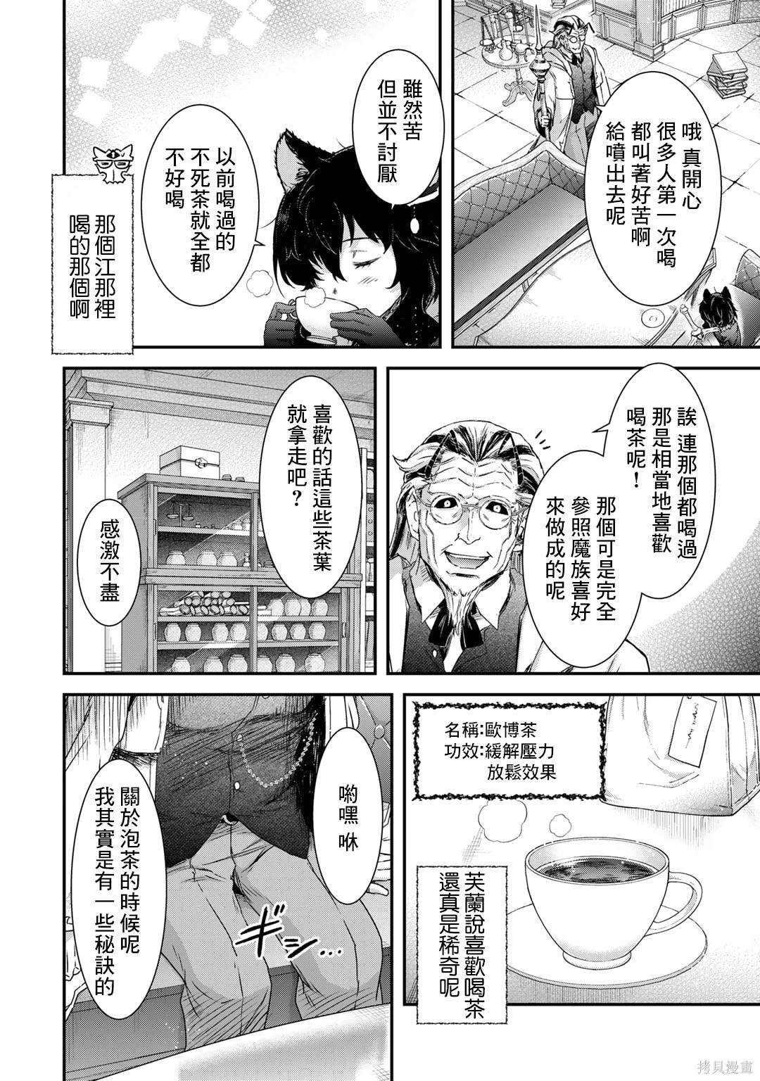 第73话