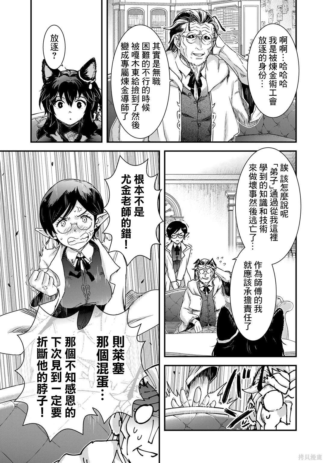 第73话