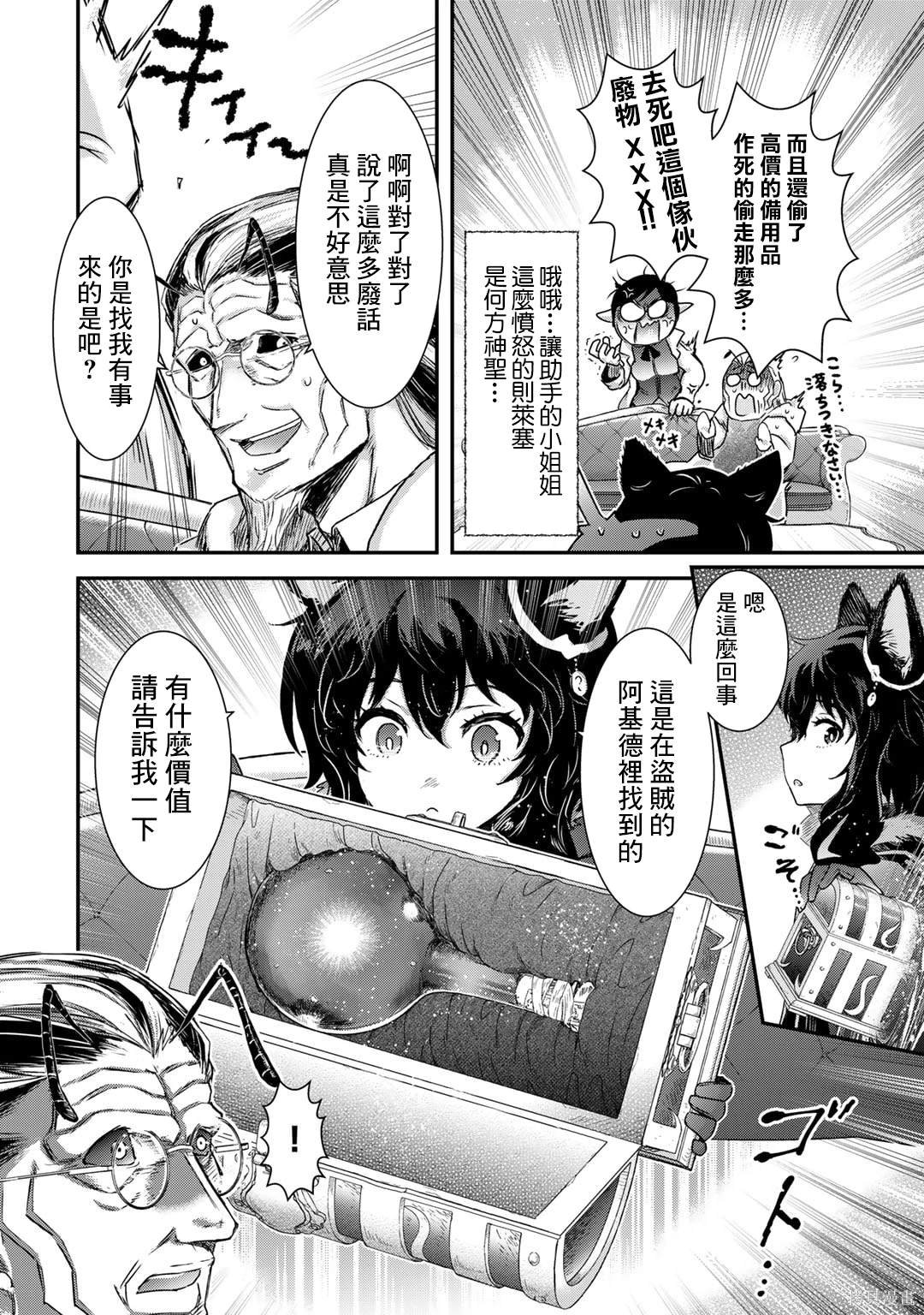 第73话