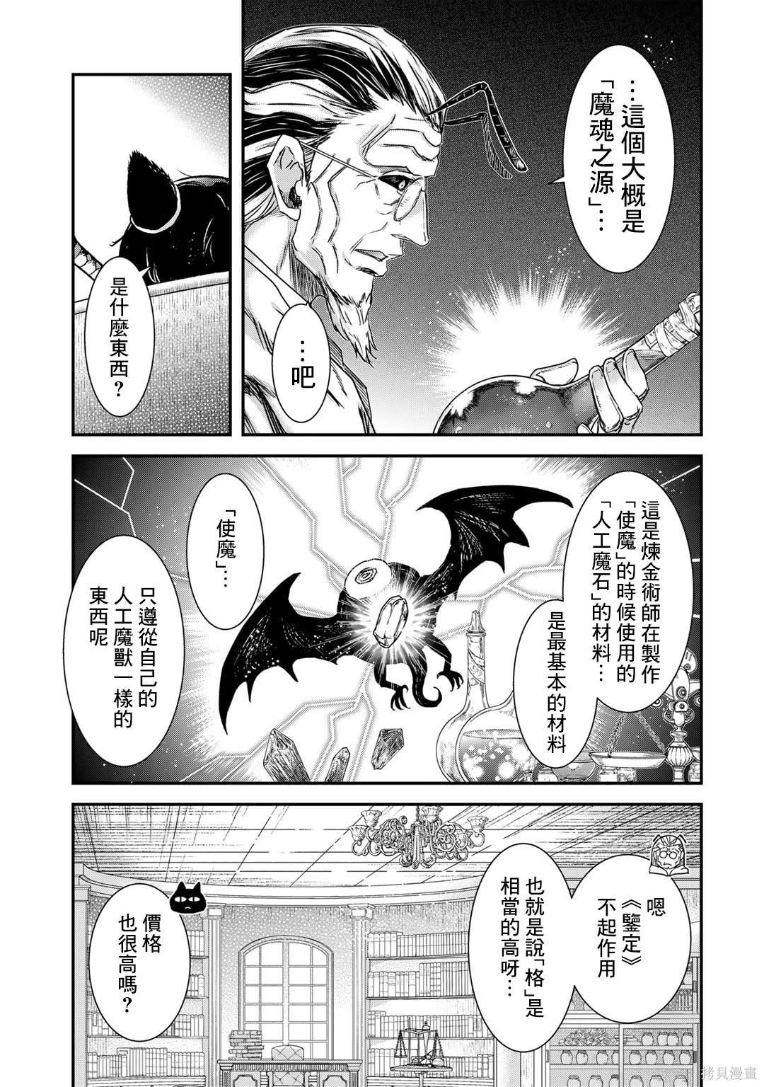 第73话