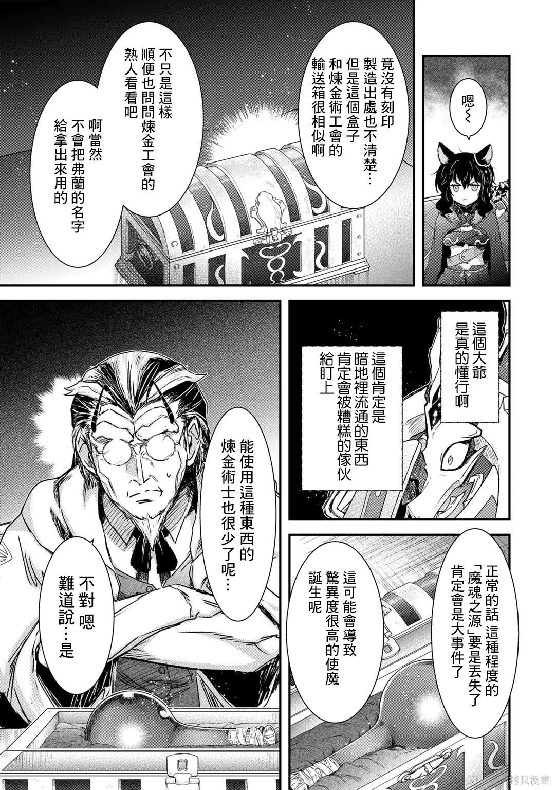 第73话