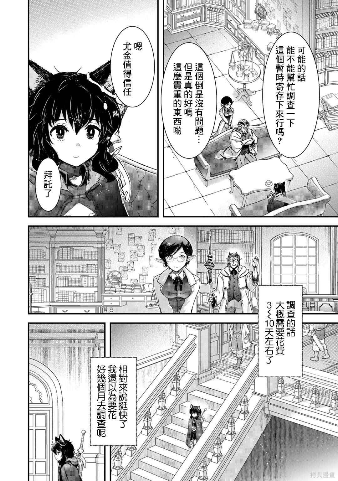 第73话